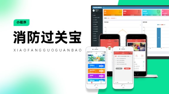 同生原过关宝小程序
