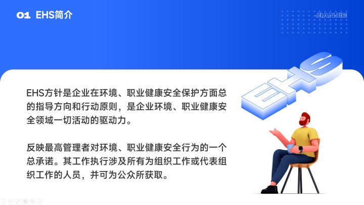 微立体风