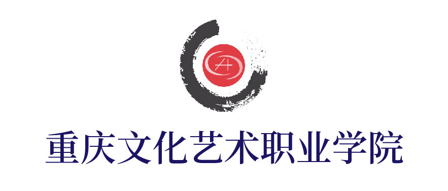 重庆文化艺术职业学院