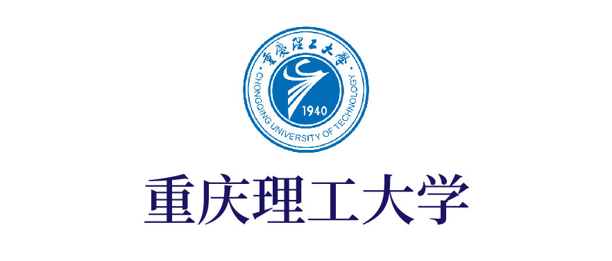 重庆理工大学