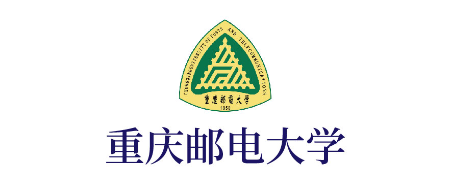 重庆邮电大学