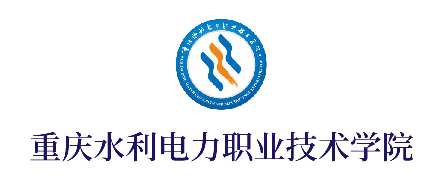 重庆水利电力职业技术学院