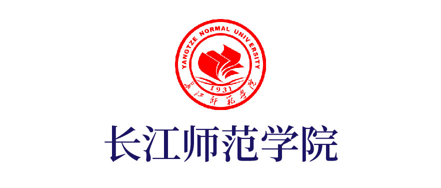 长江师范学院